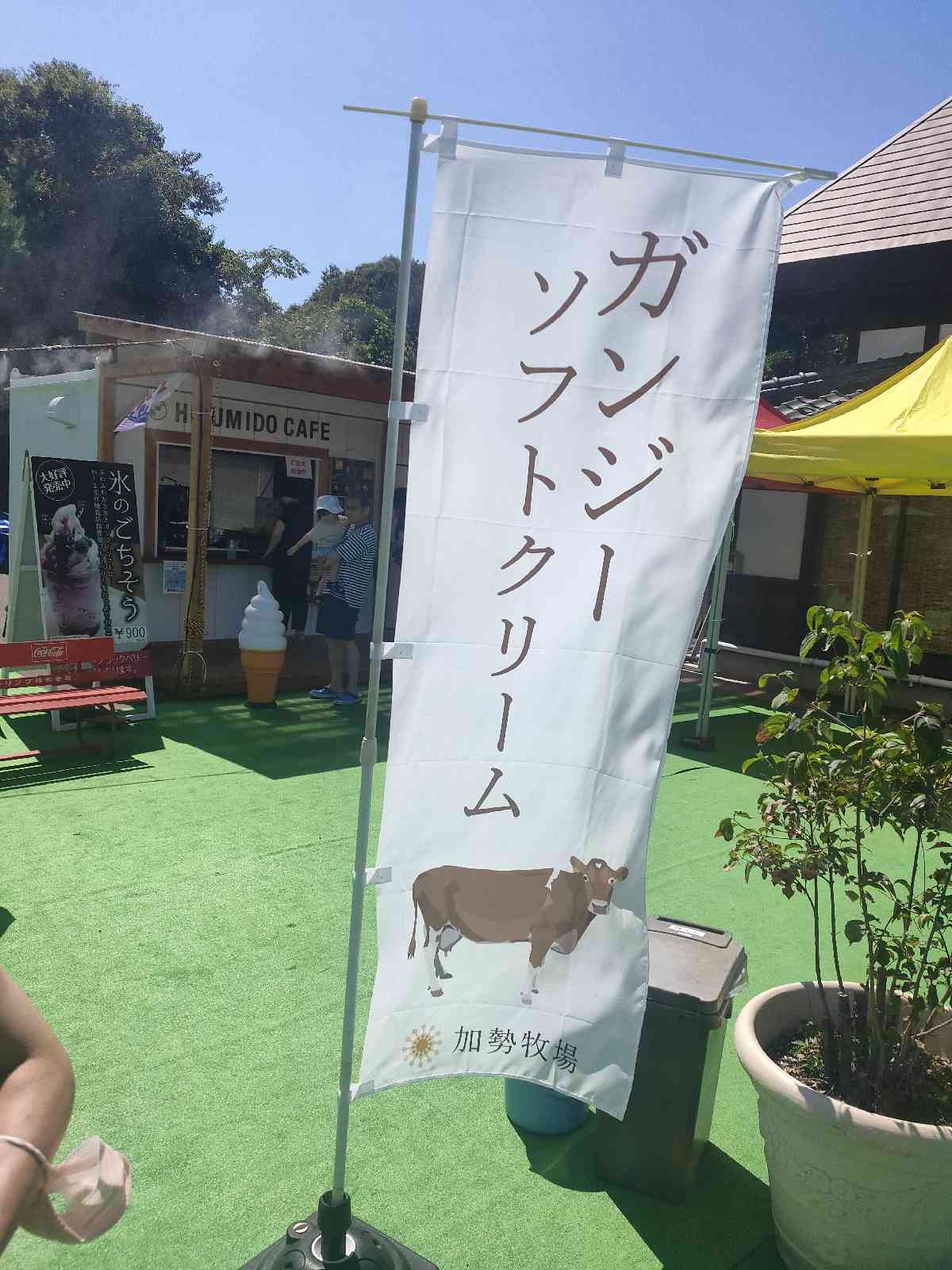道の駅 良寛の里　わしまの写真