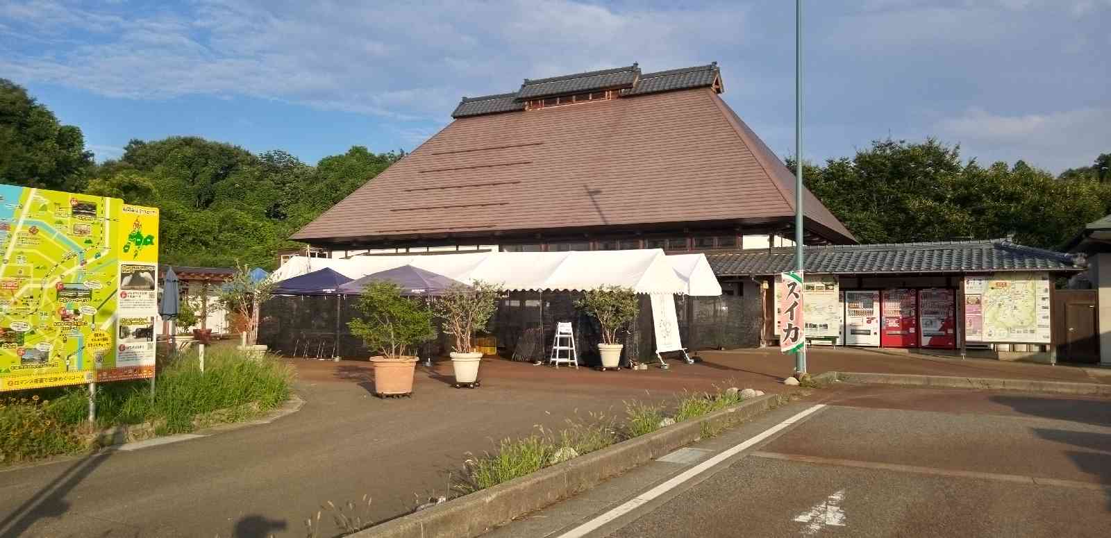 道の駅 良寛の里　わしまの写真