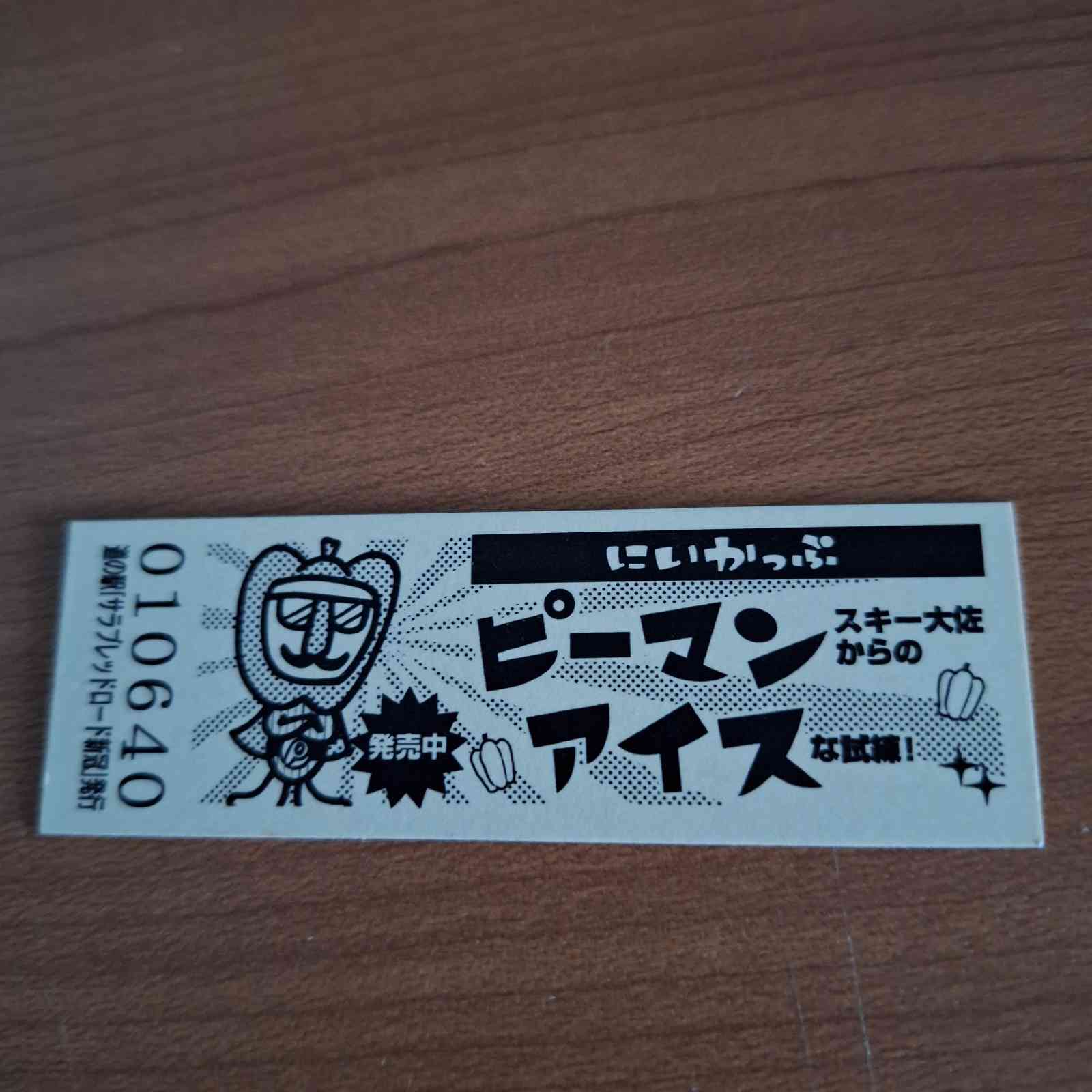 道の駅 サラブレッドロード新冠の写真