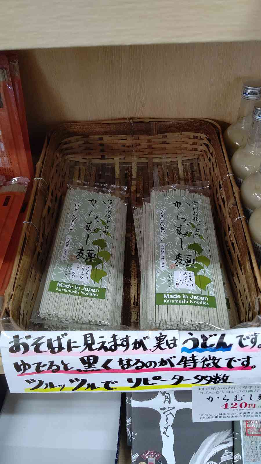 投稿された画像