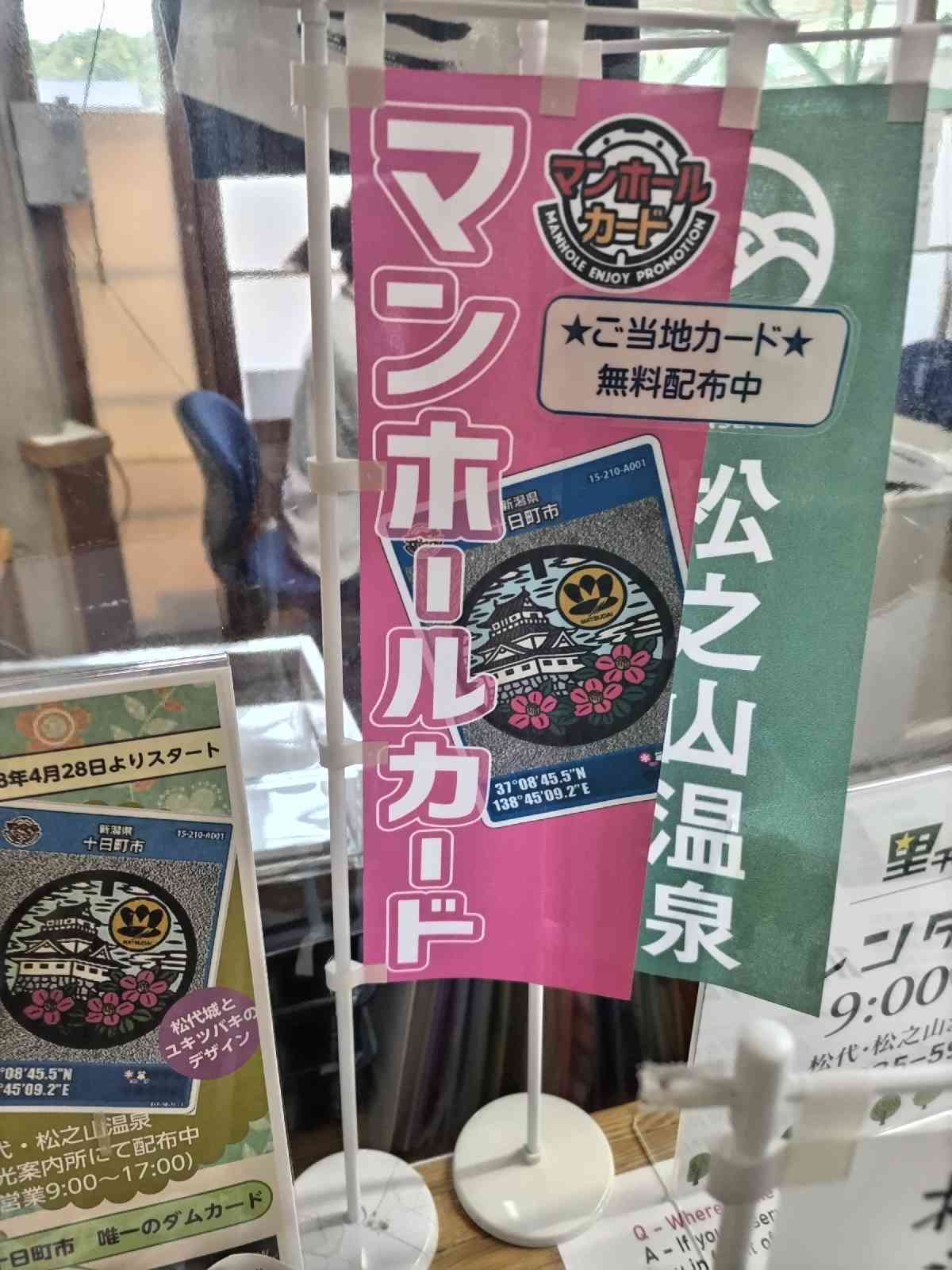 投稿された画像