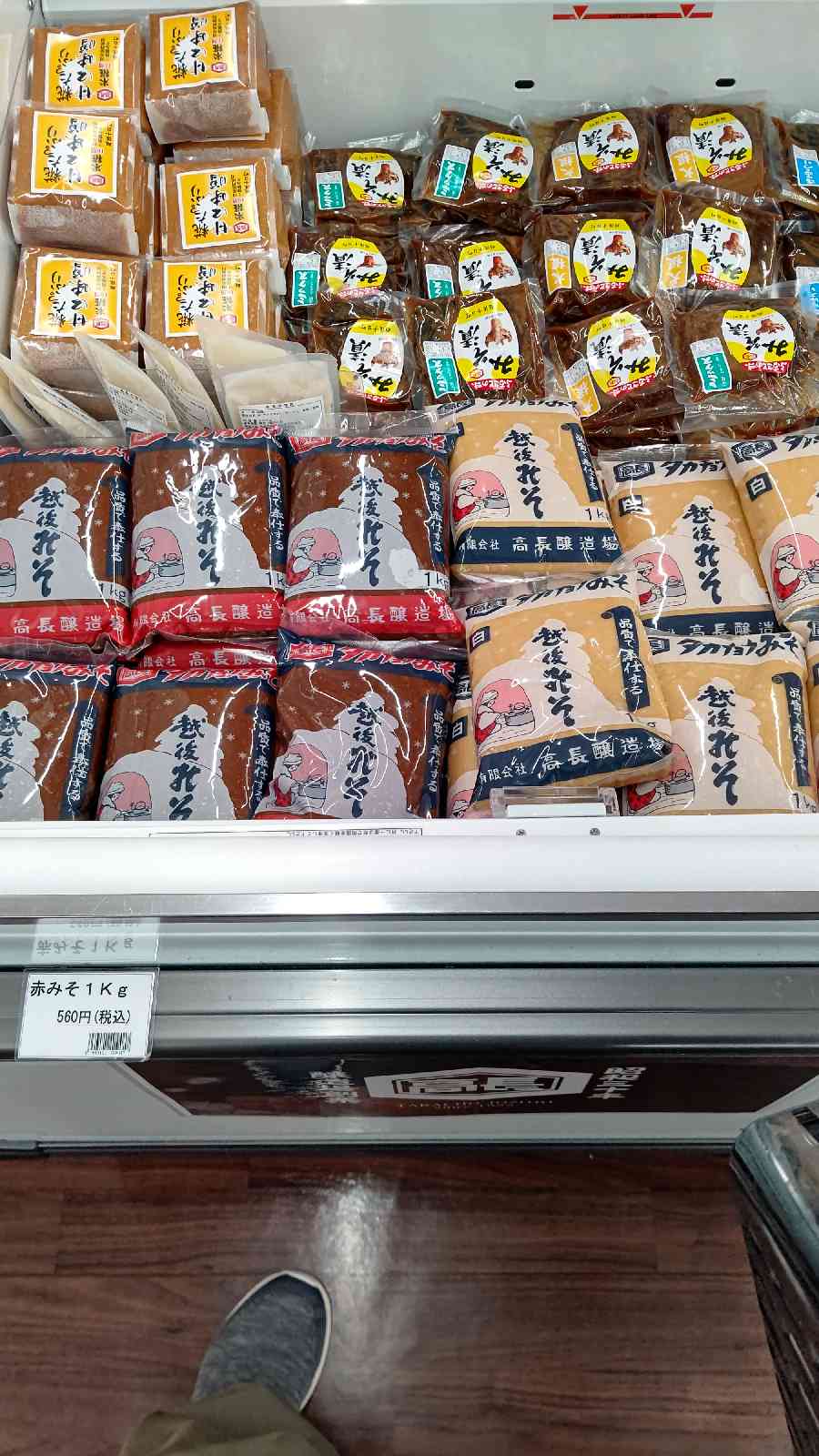 道の駅 クロス10十日町の写真