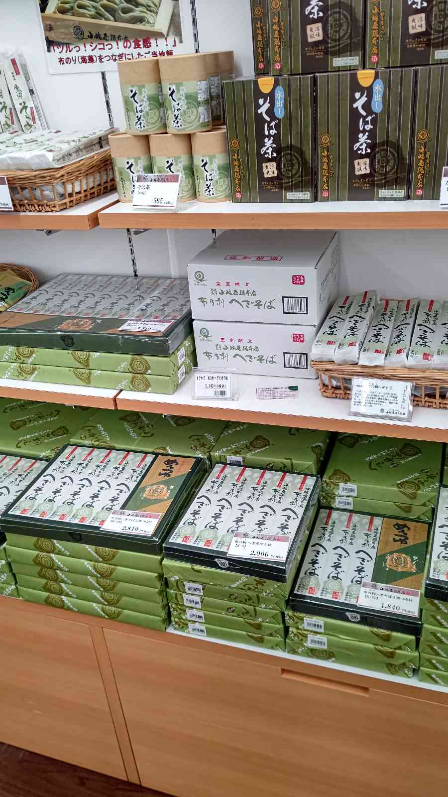 道の駅 クロス10十日町の写真