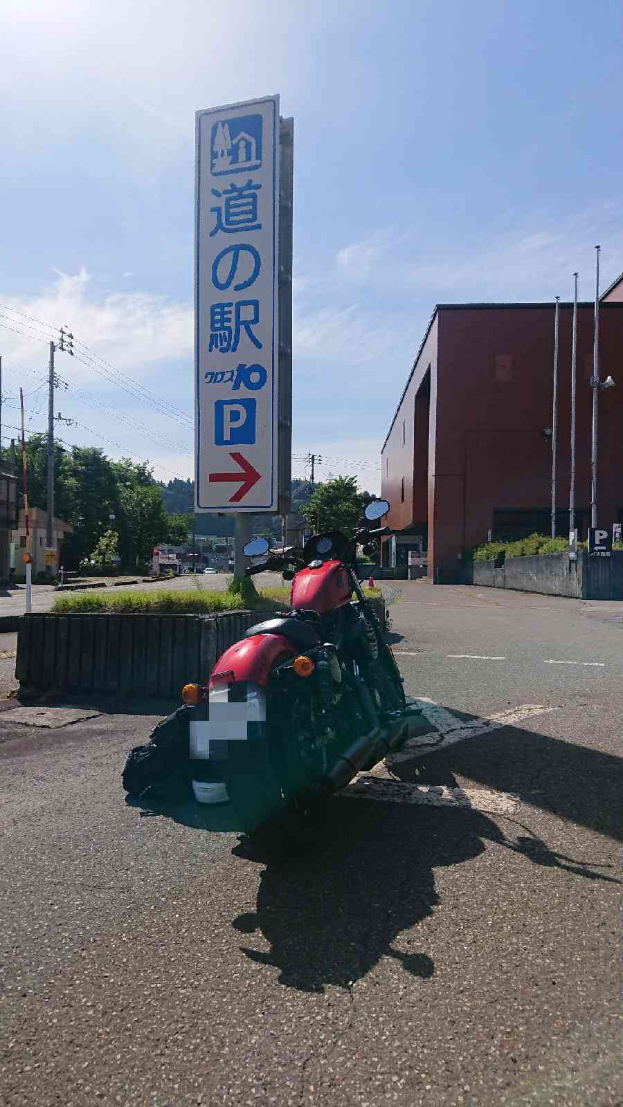 道の駅 クロス10十日町の写真