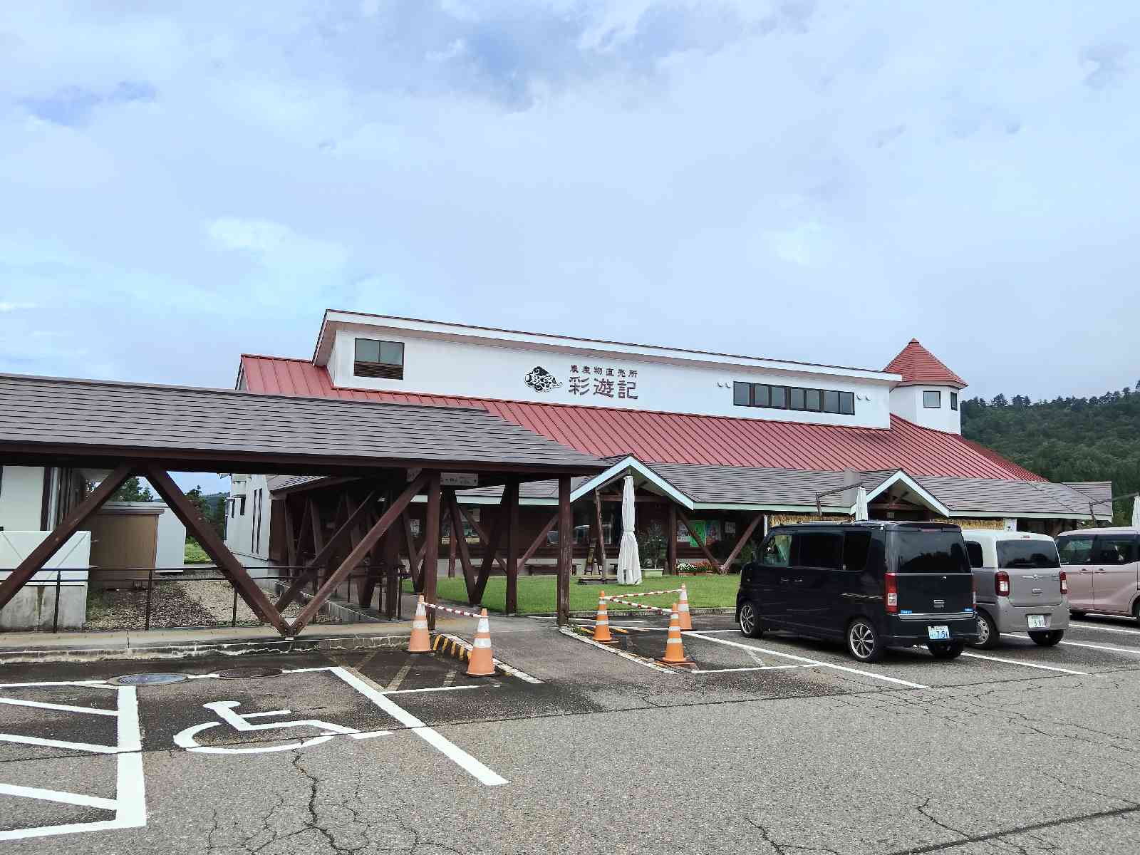 道の駅 漢学の里しただの写真