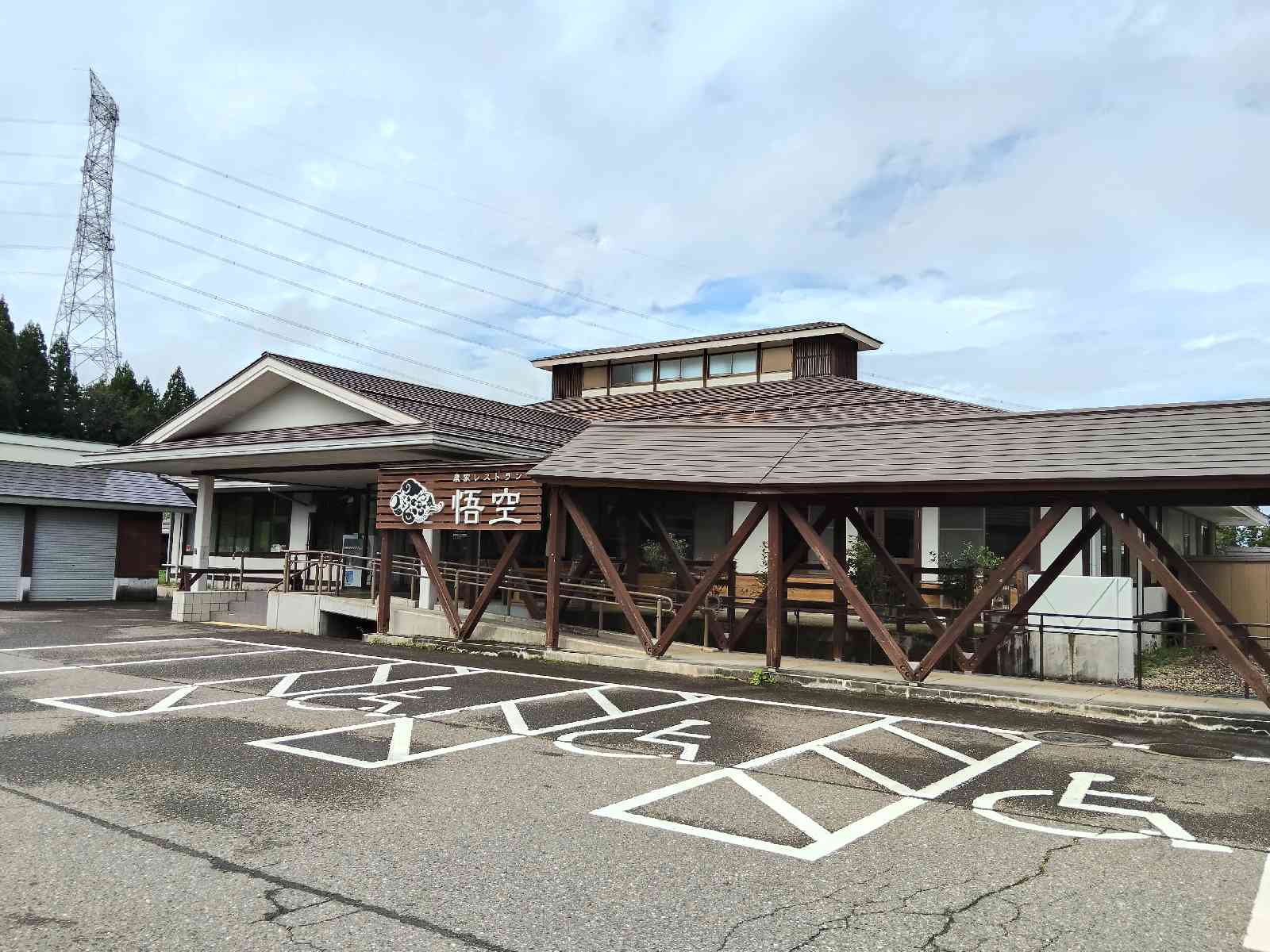 道の駅 漢学の里しただの写真