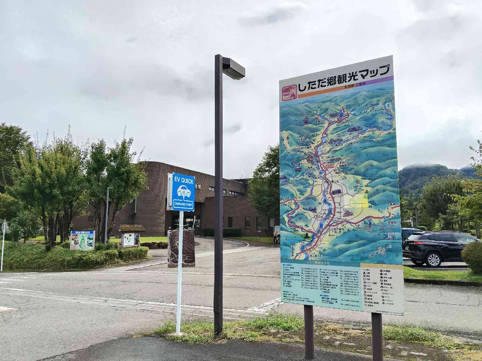 道の駅 漢学の里しただの写真