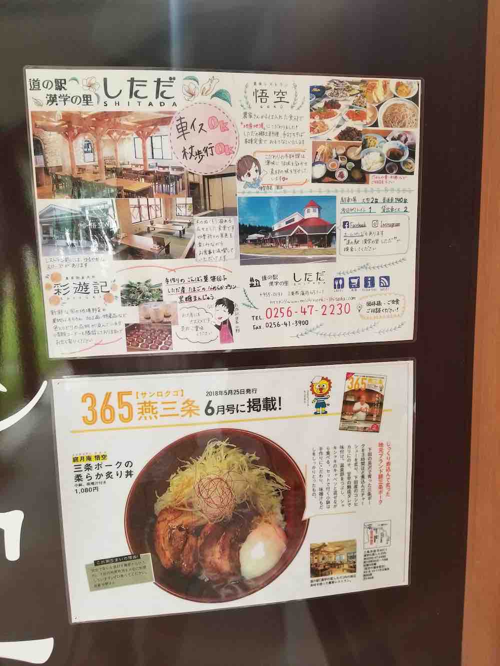 投稿された画像