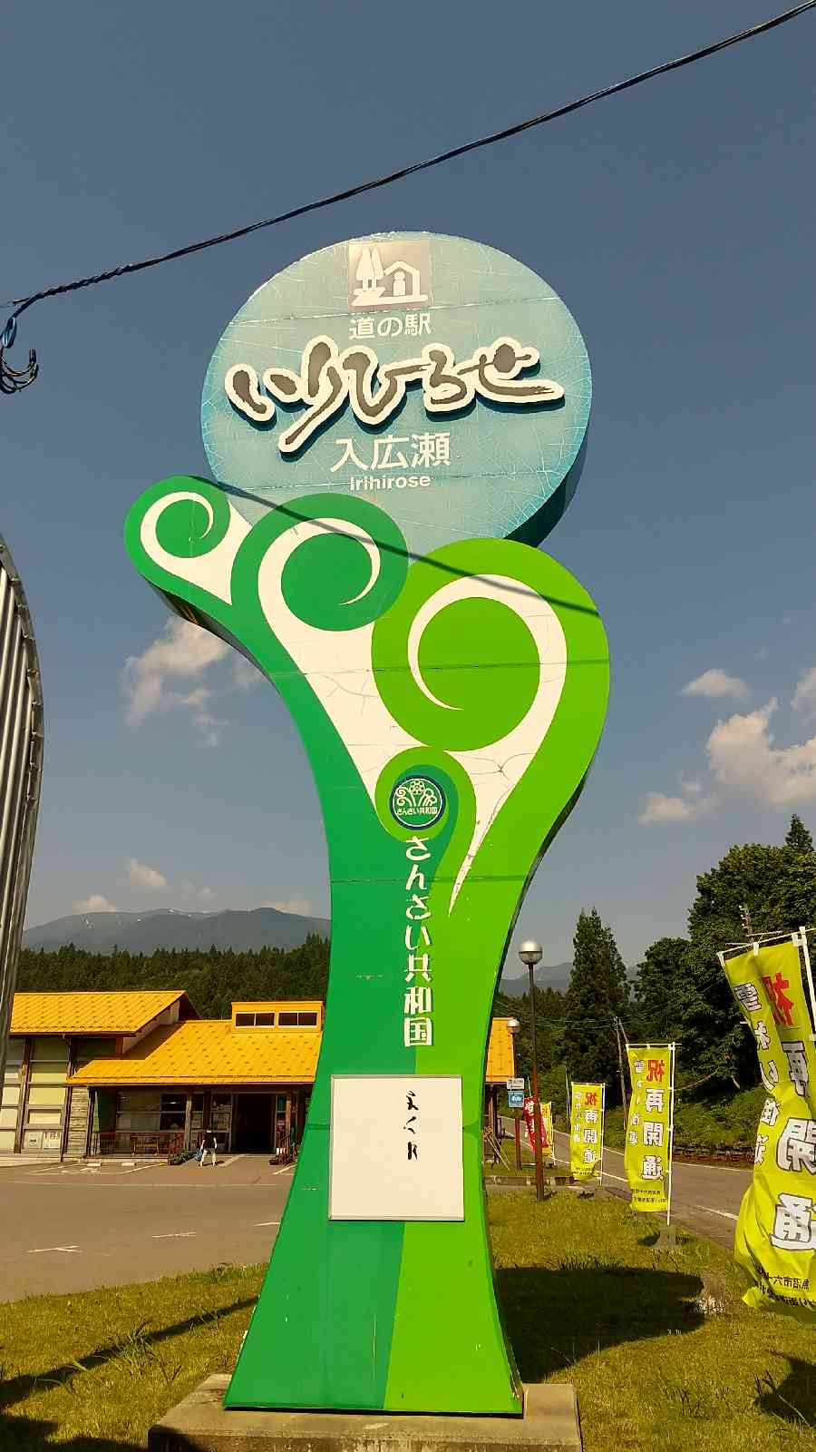 投稿された画像