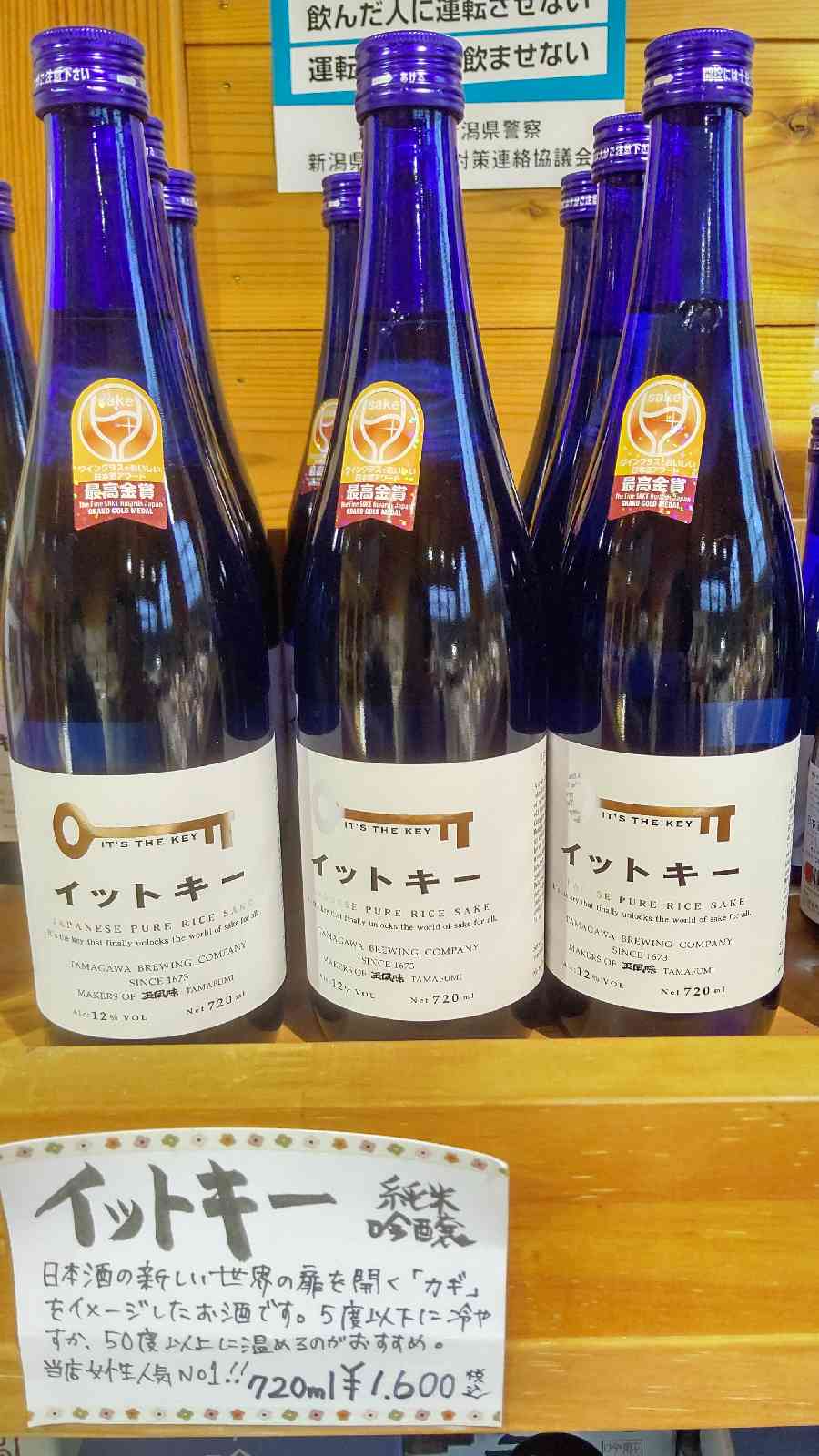 投稿された画像