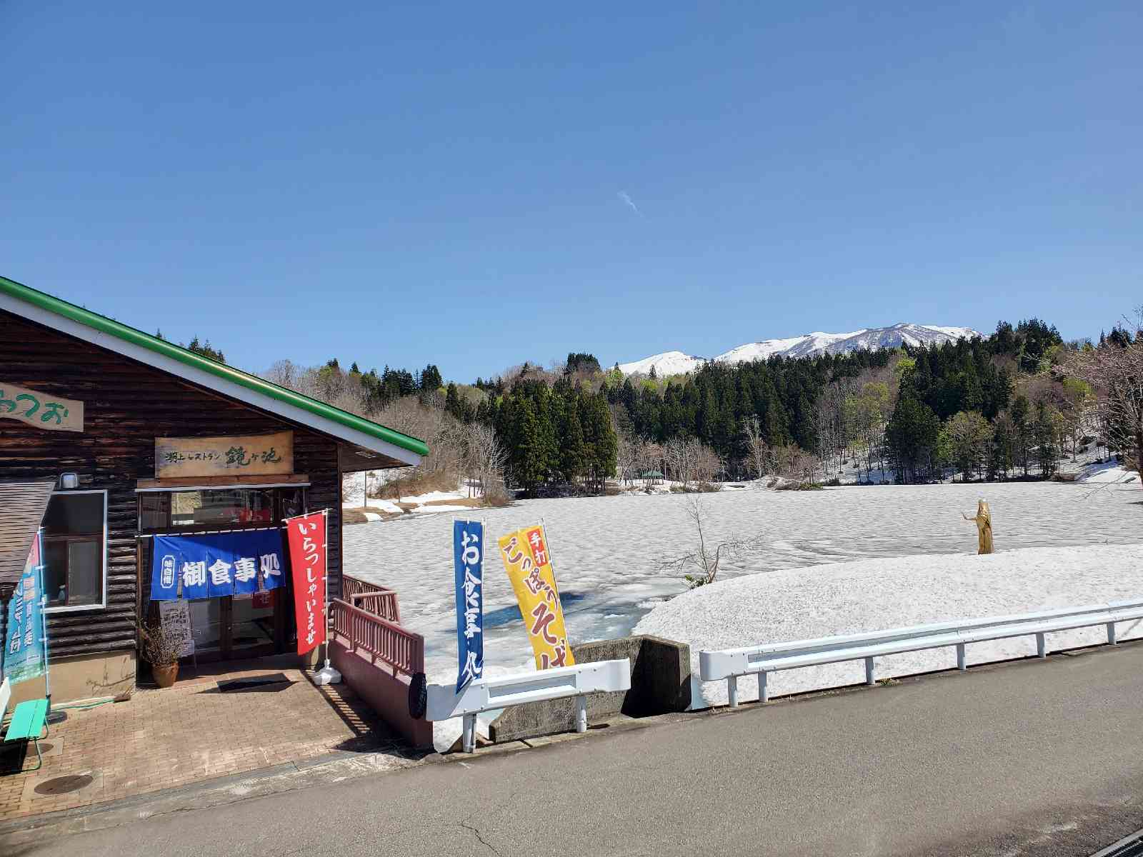 道の駅 いりひろせの写真