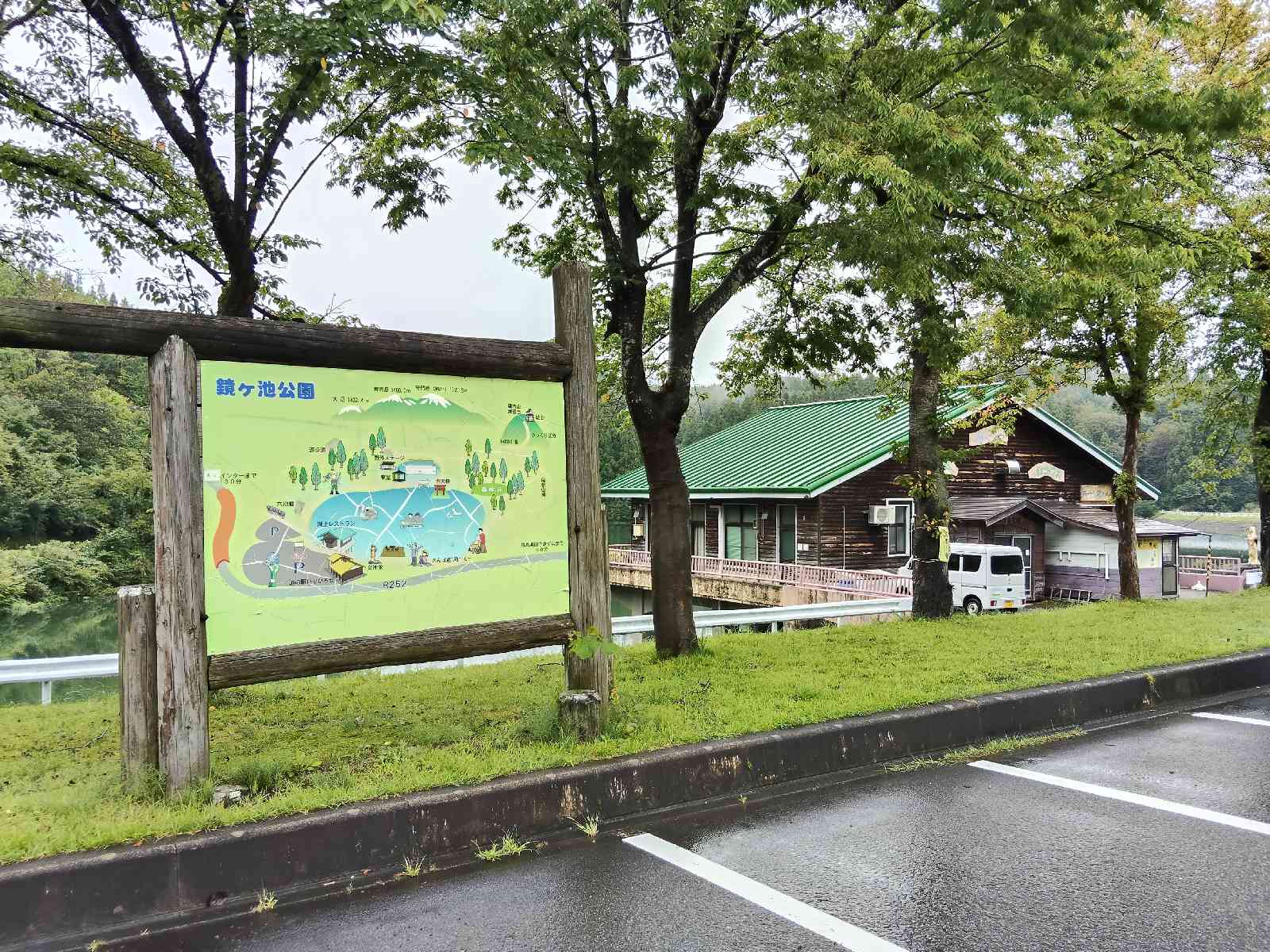道の駅 いりひろせの写真