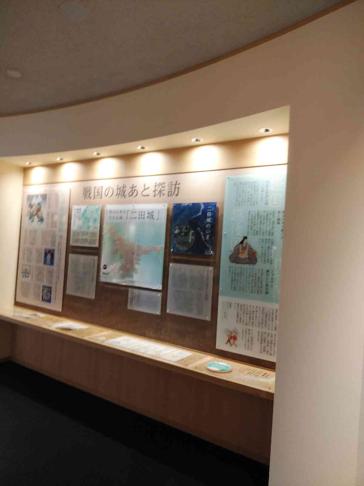 道の駅 西山ふるさと公苑の写真