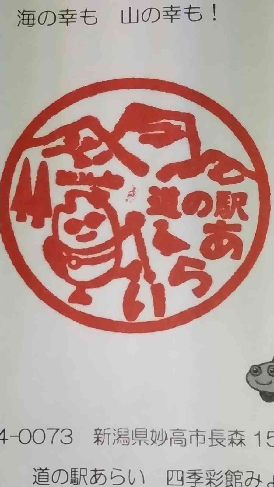 投稿された画像