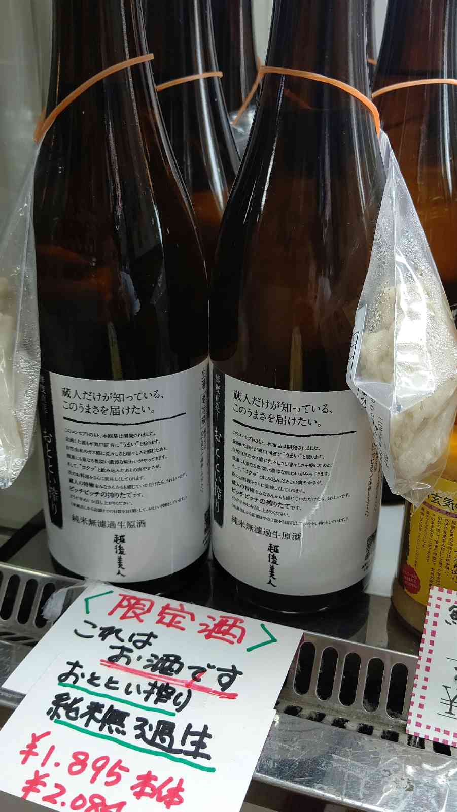 投稿された画像
