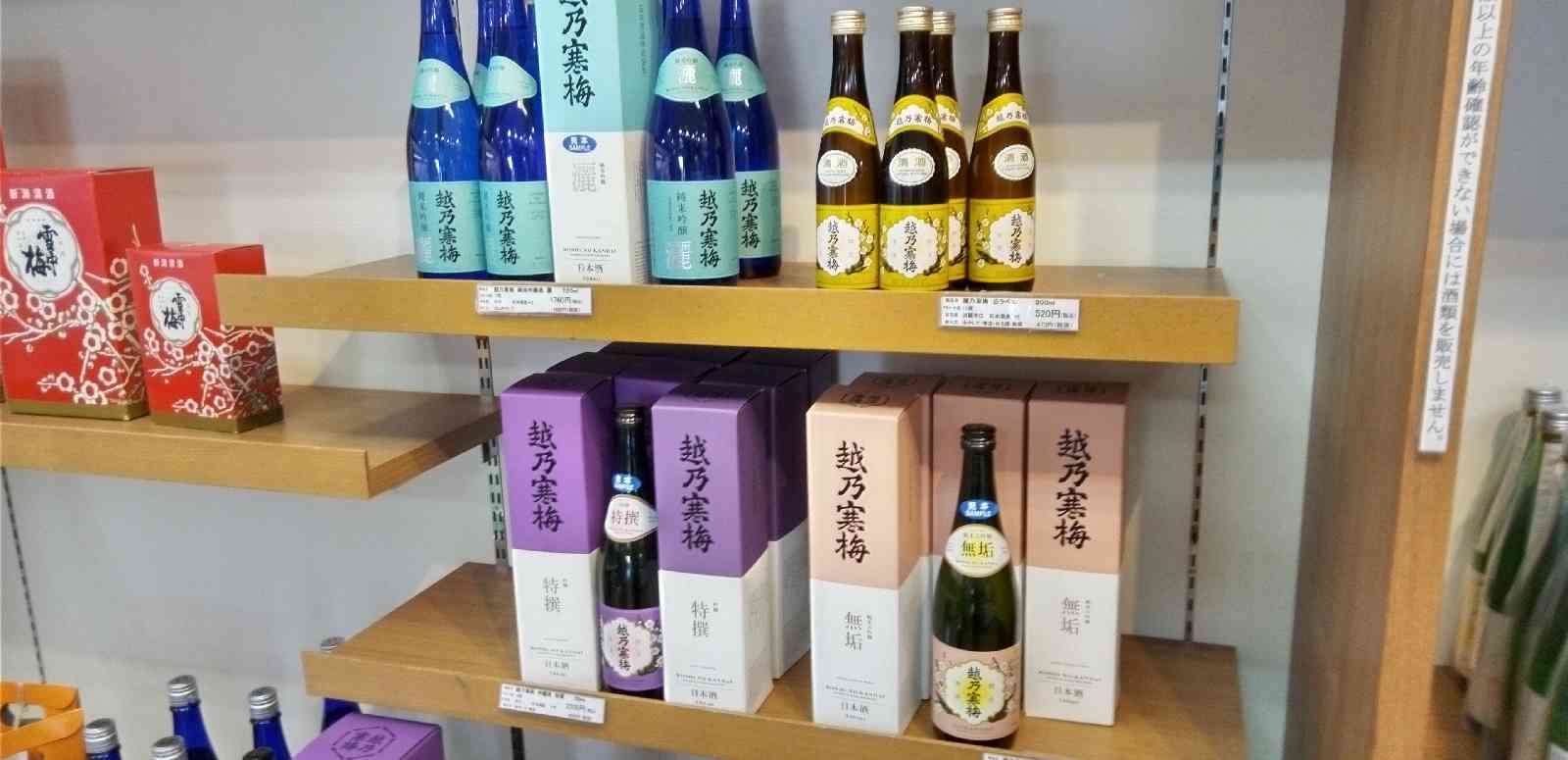 道の駅 あらいの写真