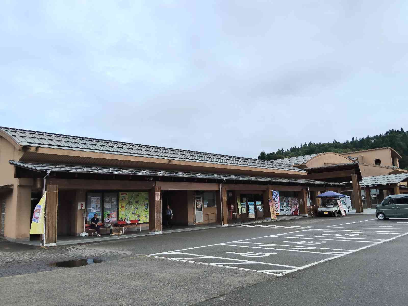 道の駅 R290とちおの写真