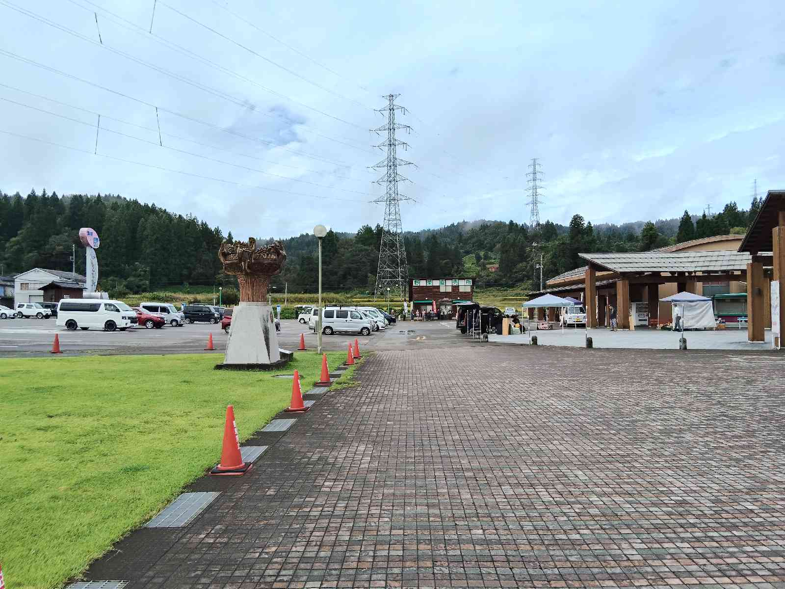 道の駅 R290とちおの写真