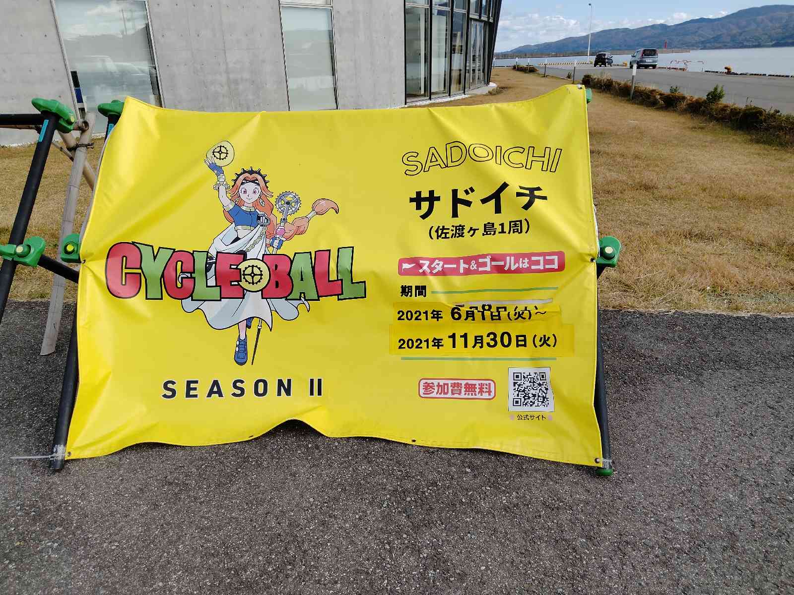 投稿された画像