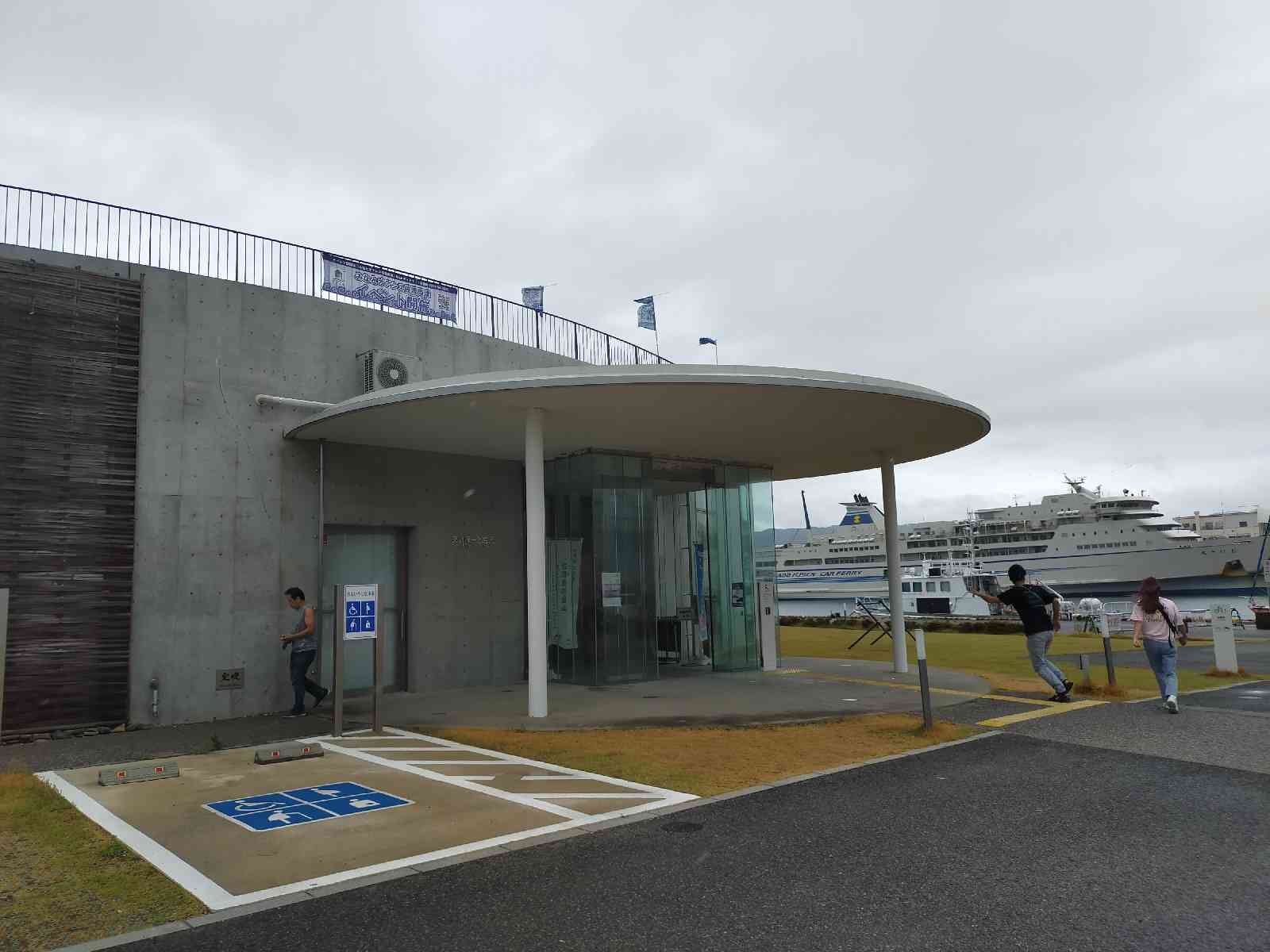 道の駅 あいぽーと佐渡の写真