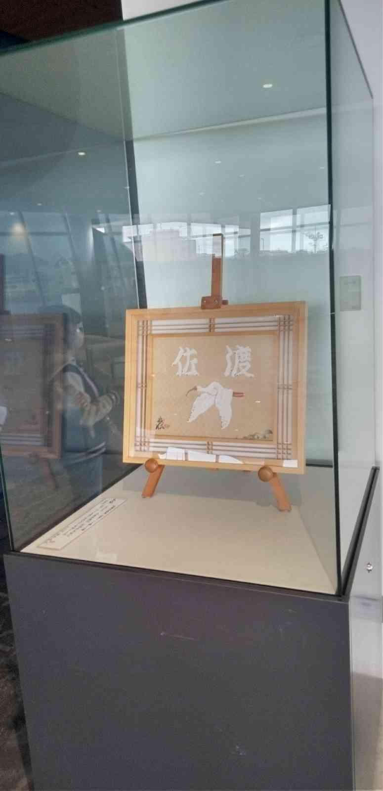 道の駅 あいぽーと佐渡の写真
