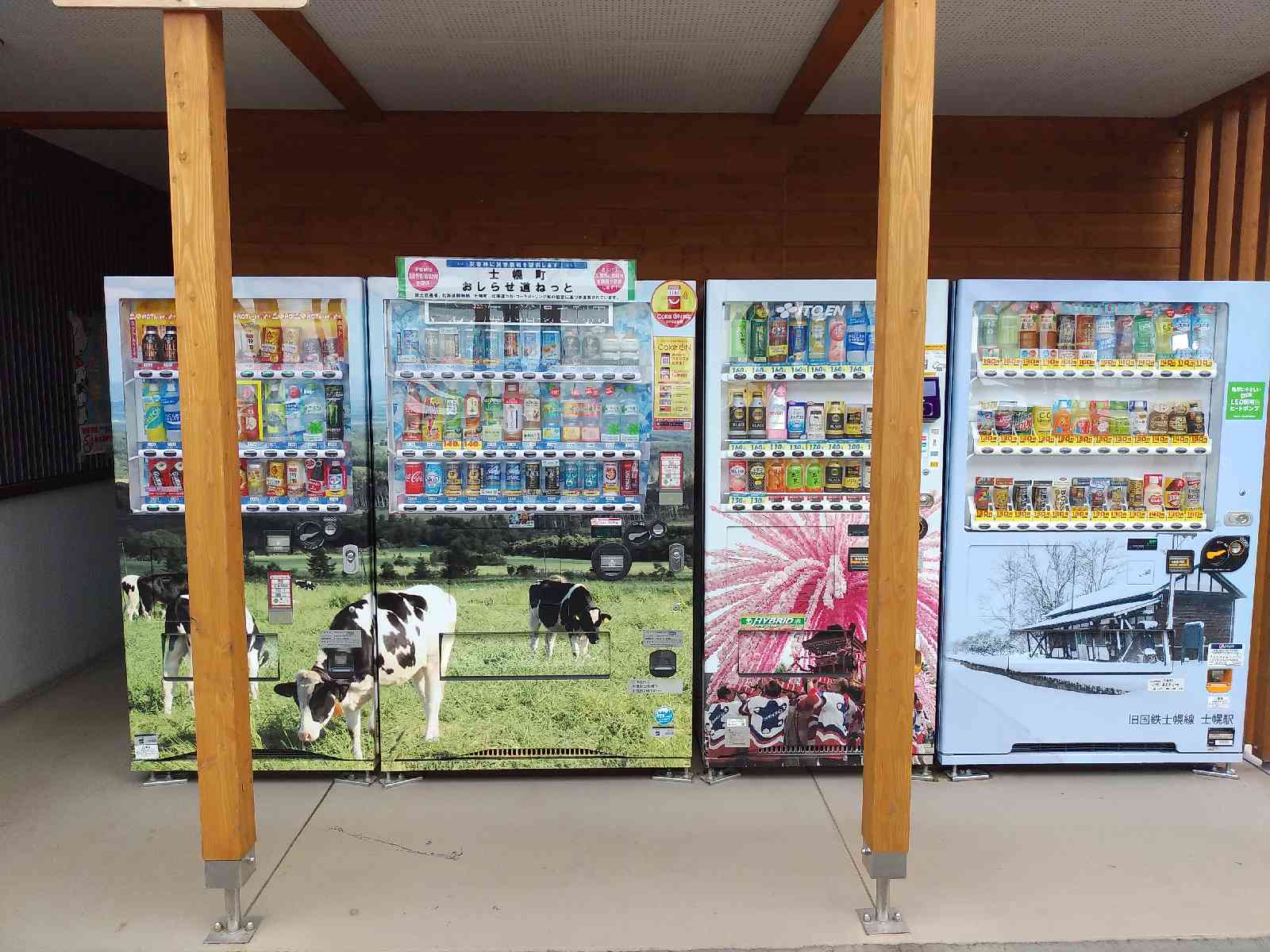 投稿された画像