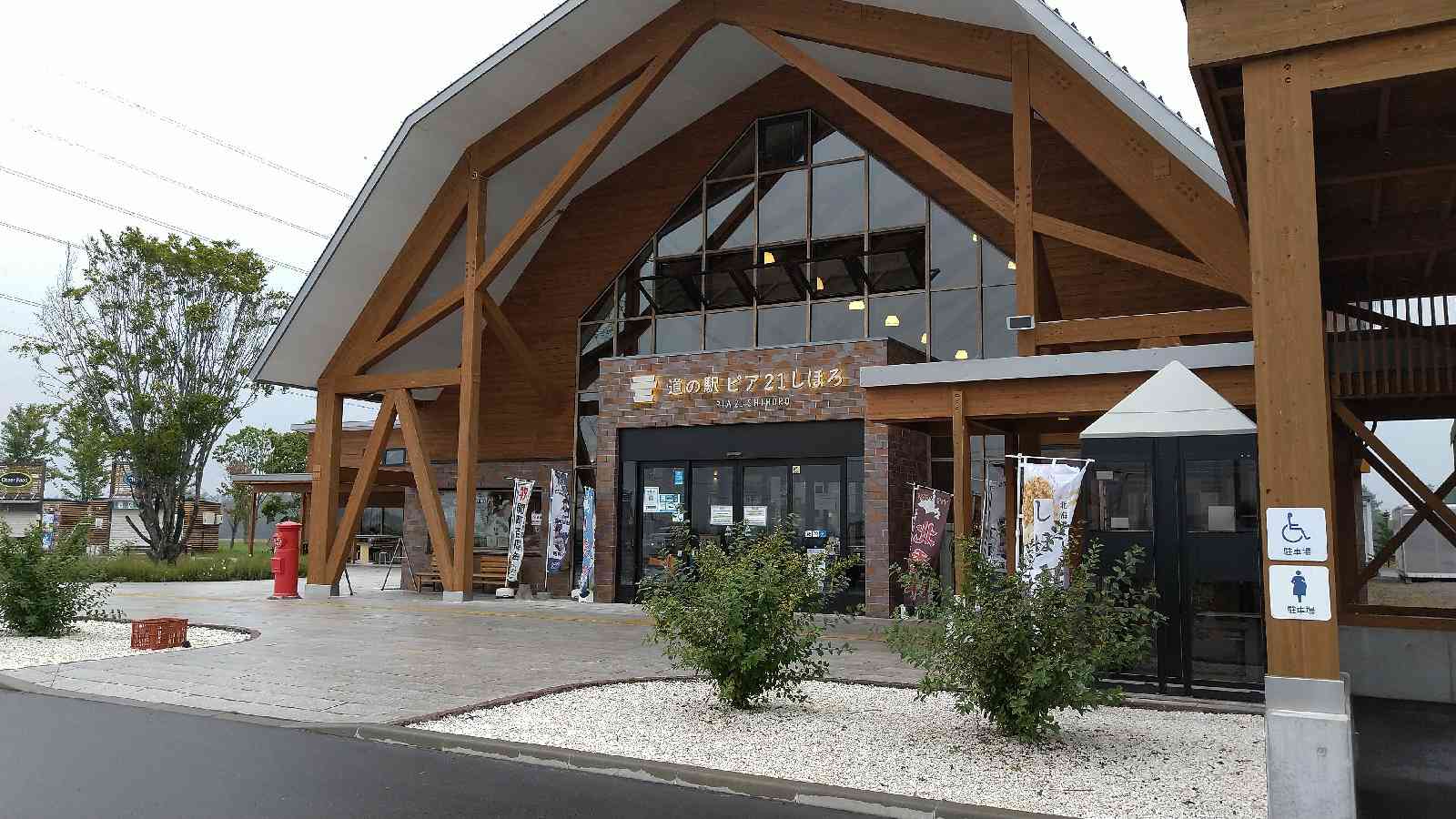 投稿された画像