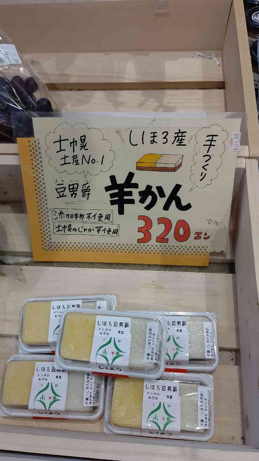 投稿された画像