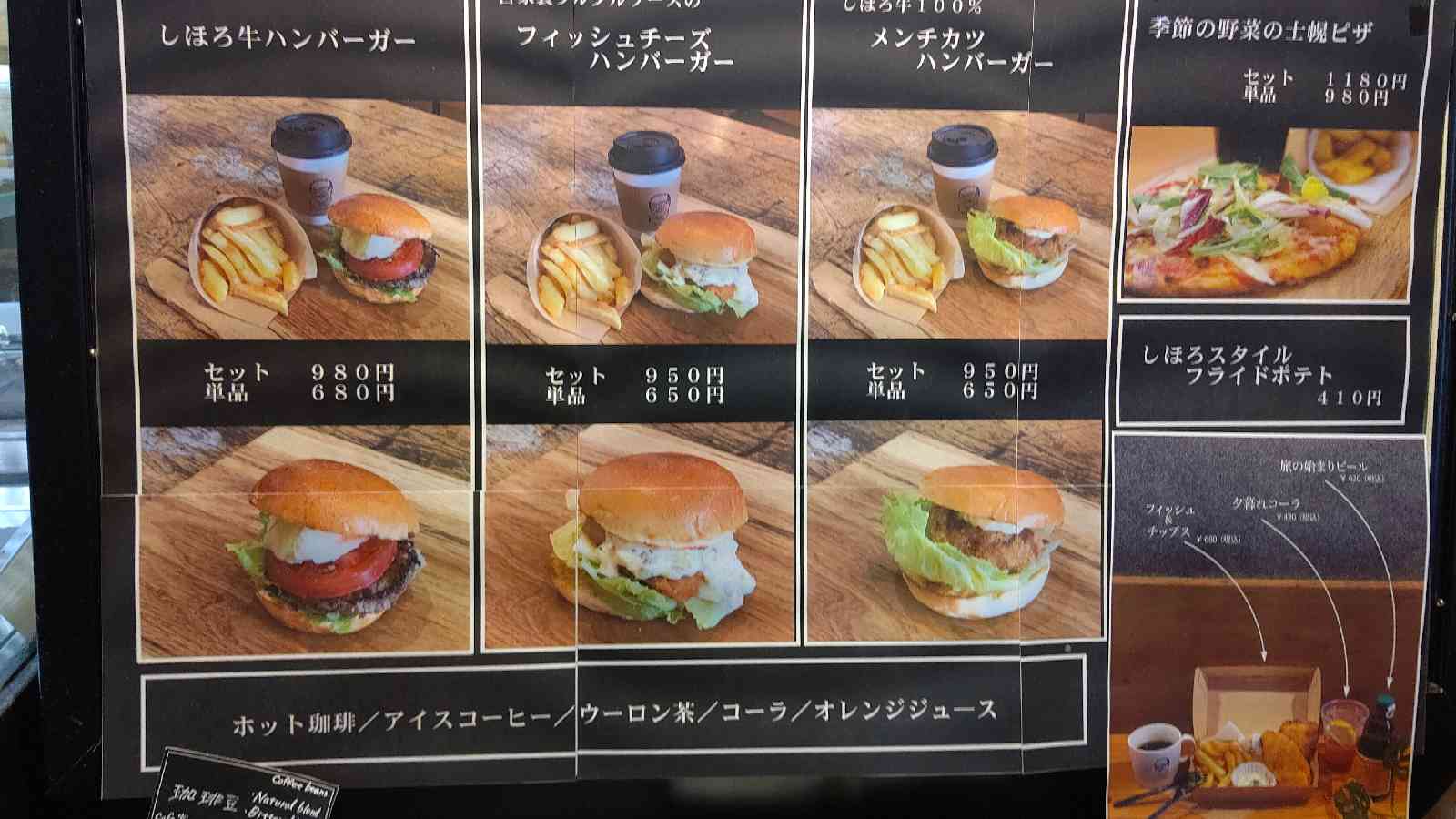 投稿された画像