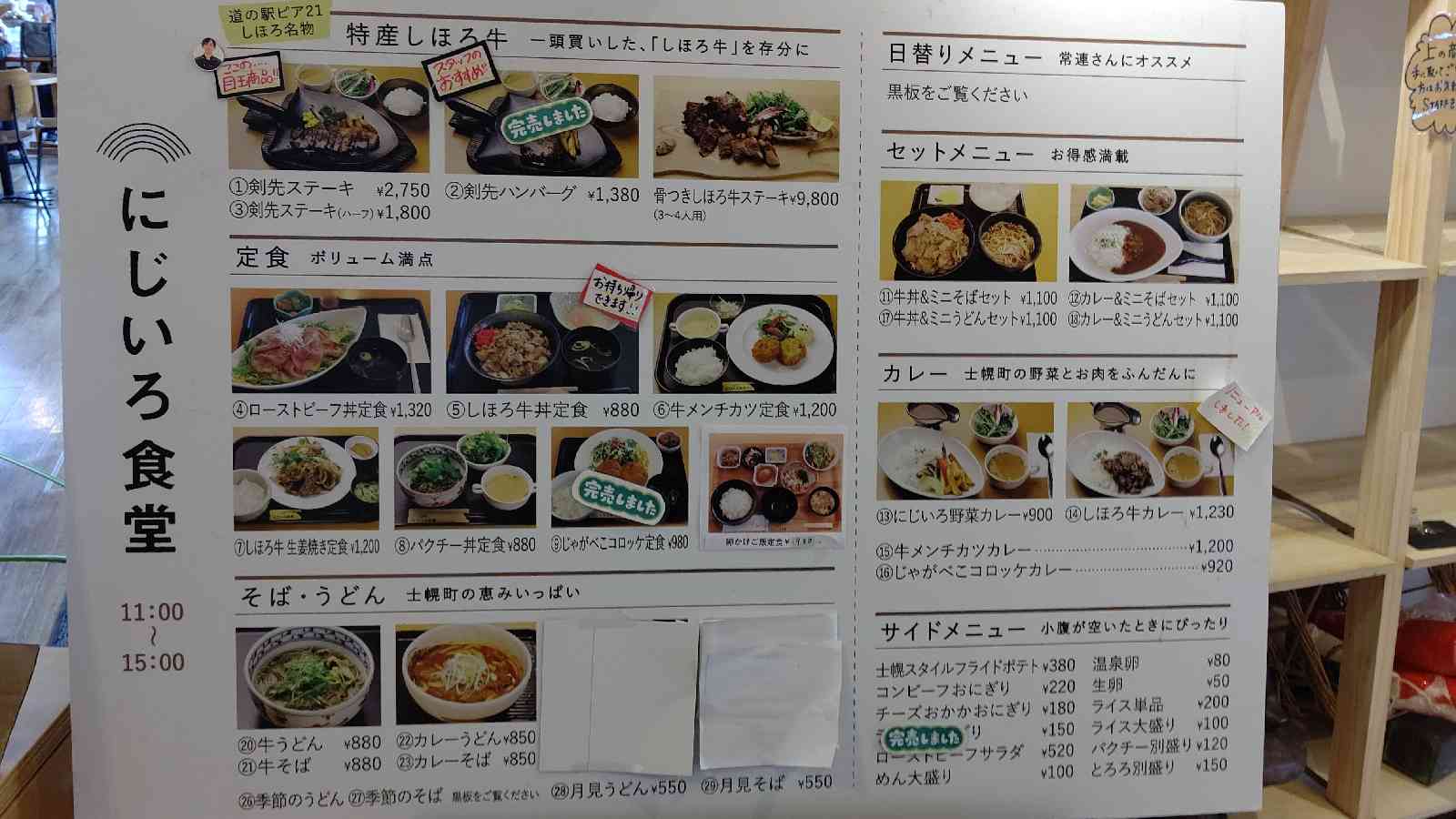 投稿された画像