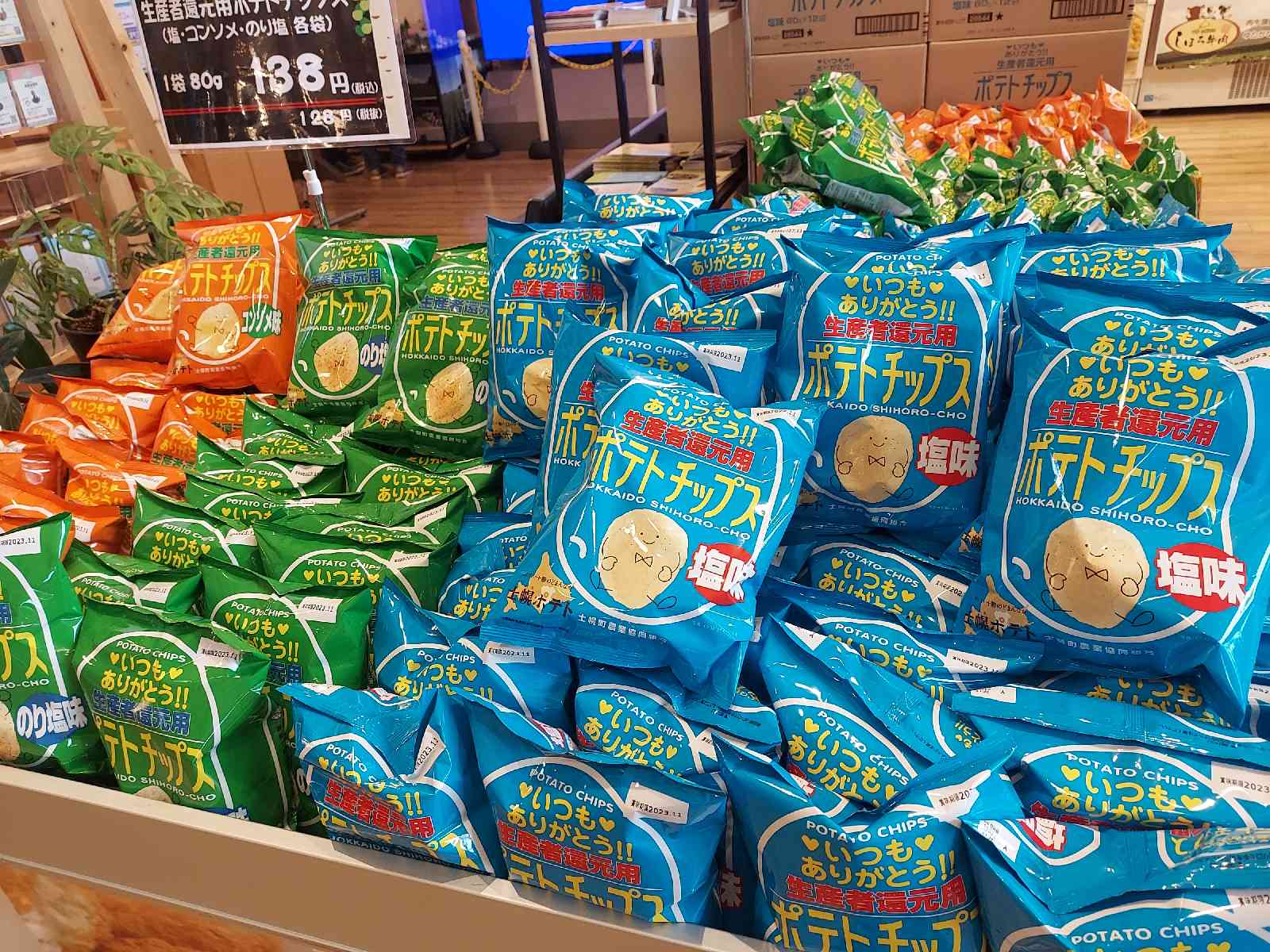 投稿された画像