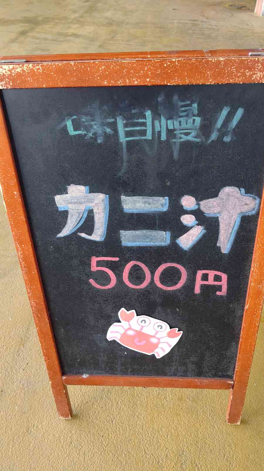 投稿された画像