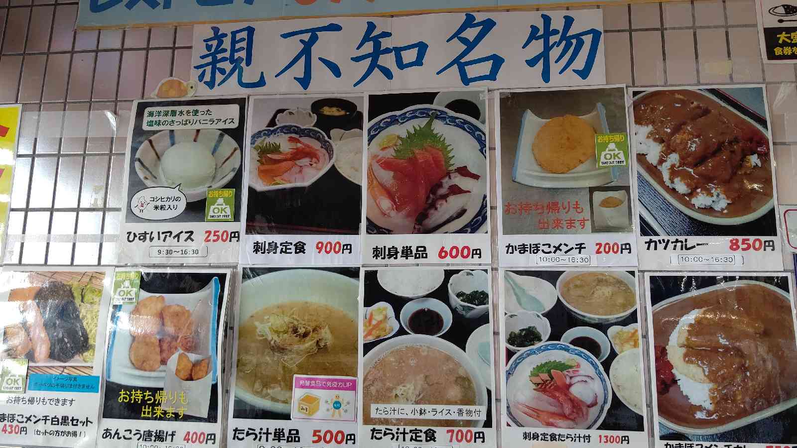 投稿された画像