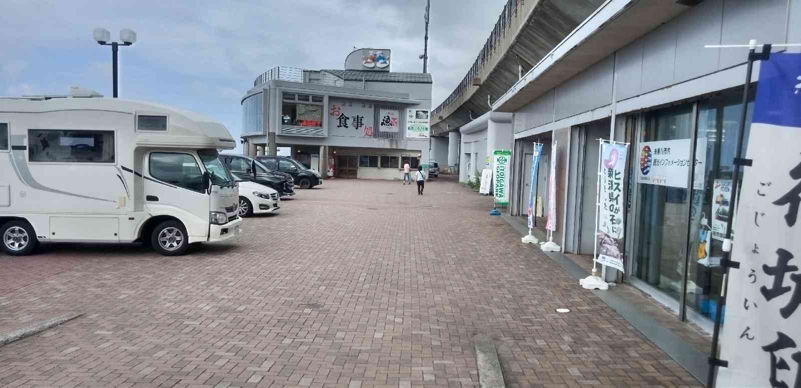 道の駅 親不知ピアパークの写真