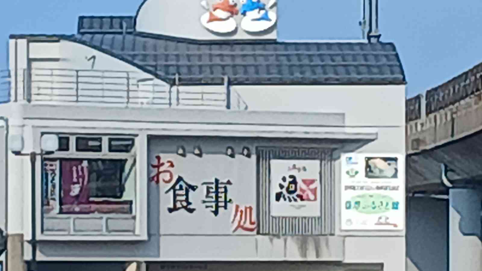道の駅 親不知ピアパークの写真