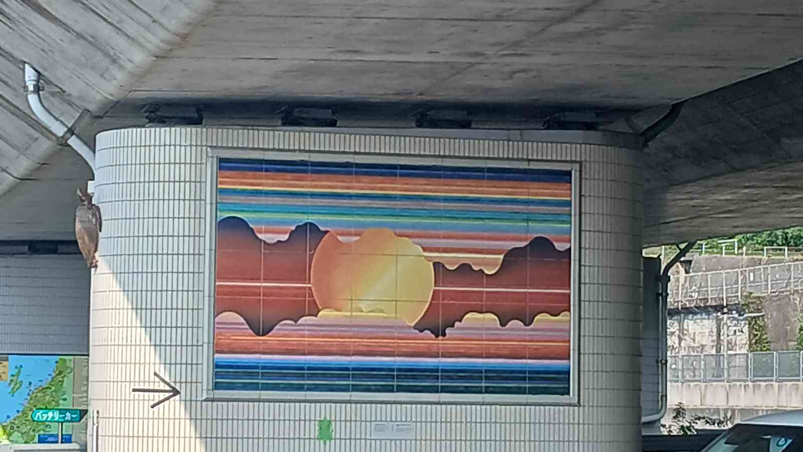 道の駅 親不知ピアパークの写真