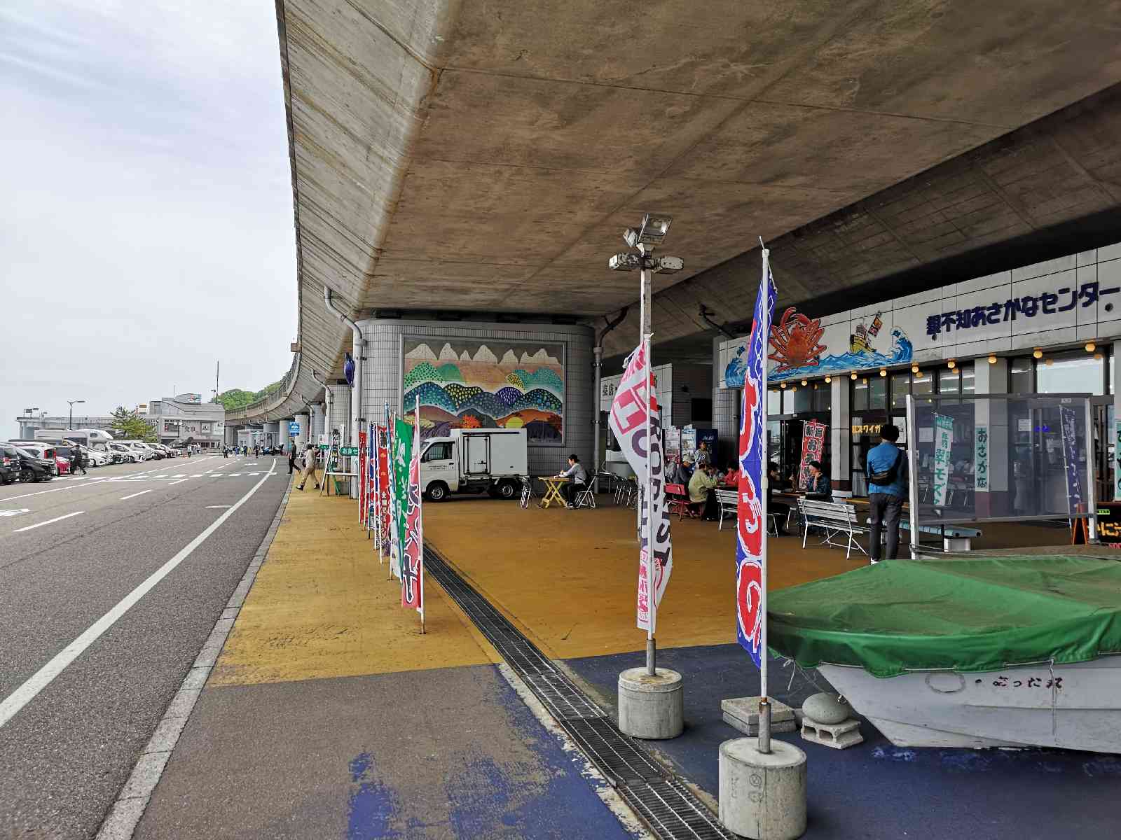 道の駅 親不知ピアパークの写真