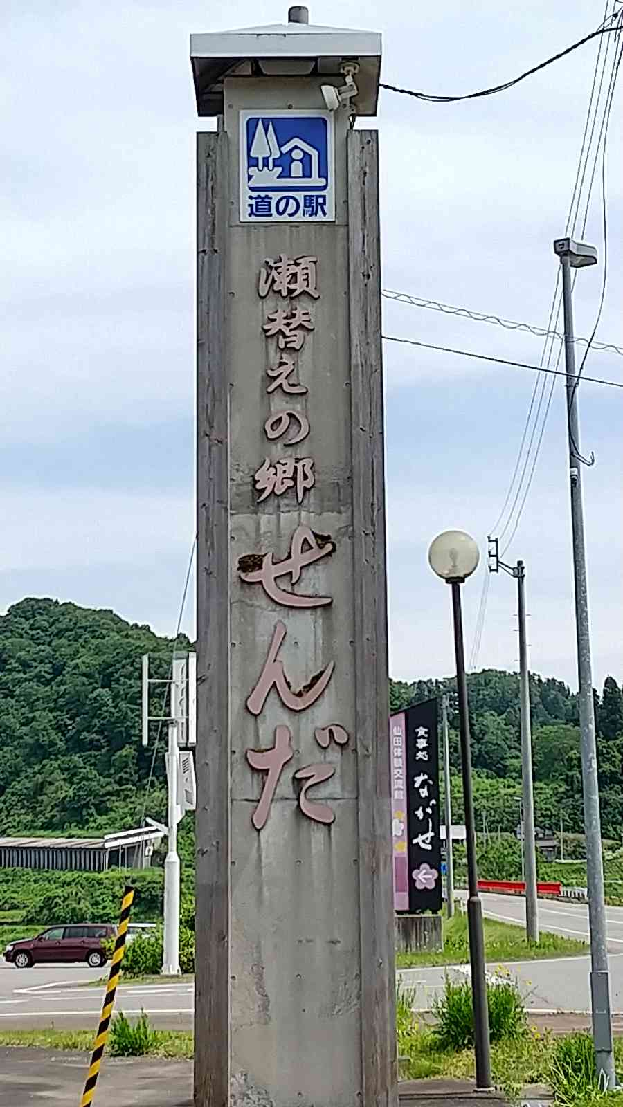 投稿された画像