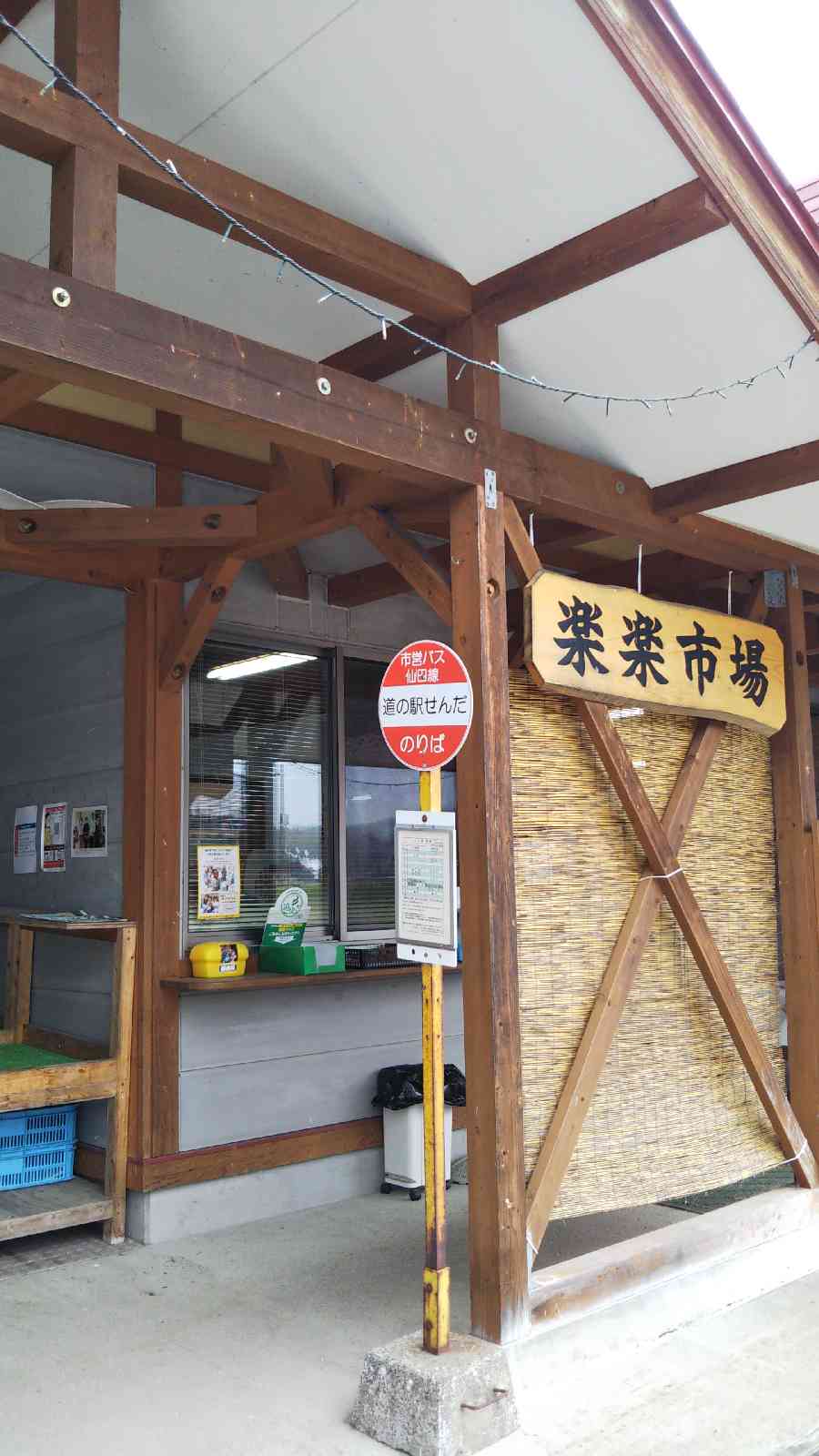 投稿された画像