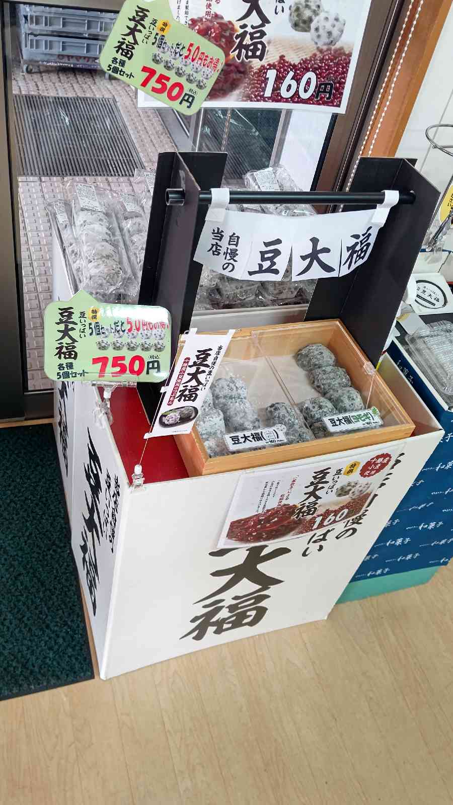 道の駅 瀬替えの郷せんだの写真