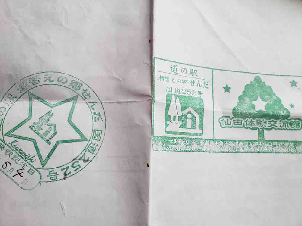 投稿された画像