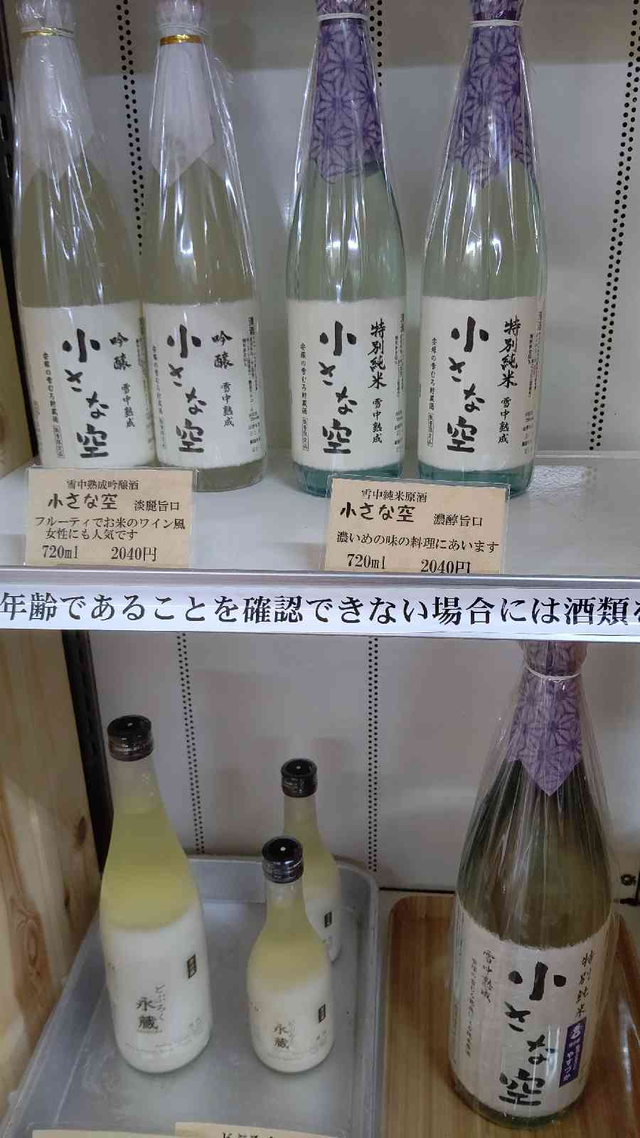 投稿された画像
