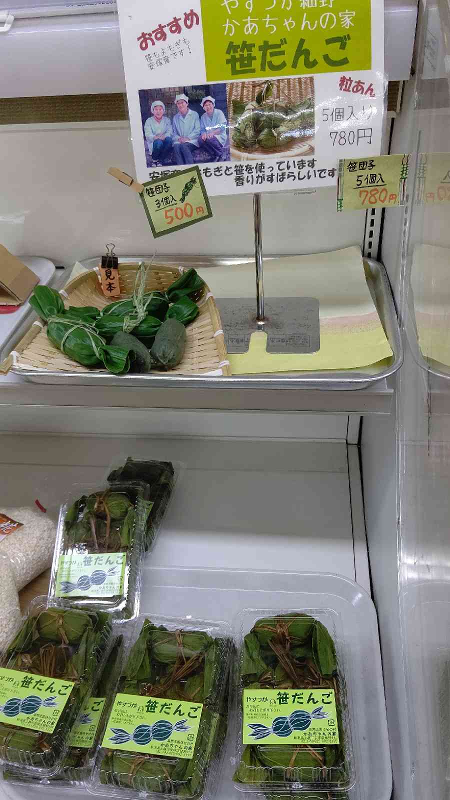 投稿された画像