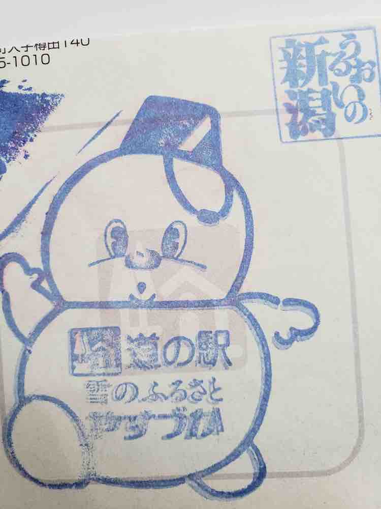 投稿された画像