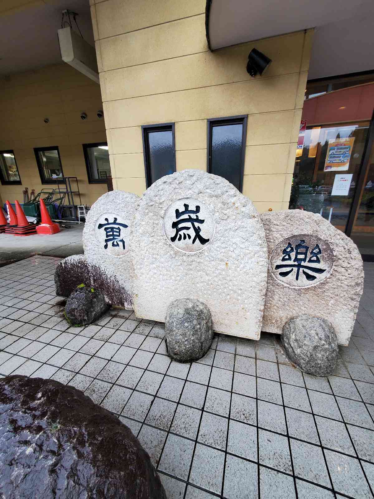 投稿された画像