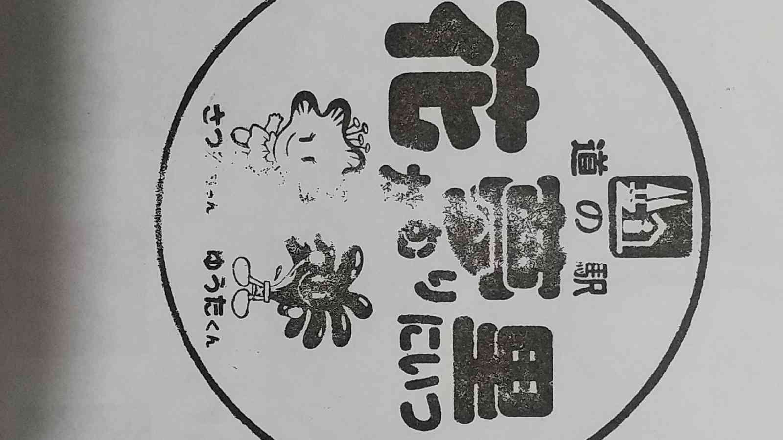 投稿された画像