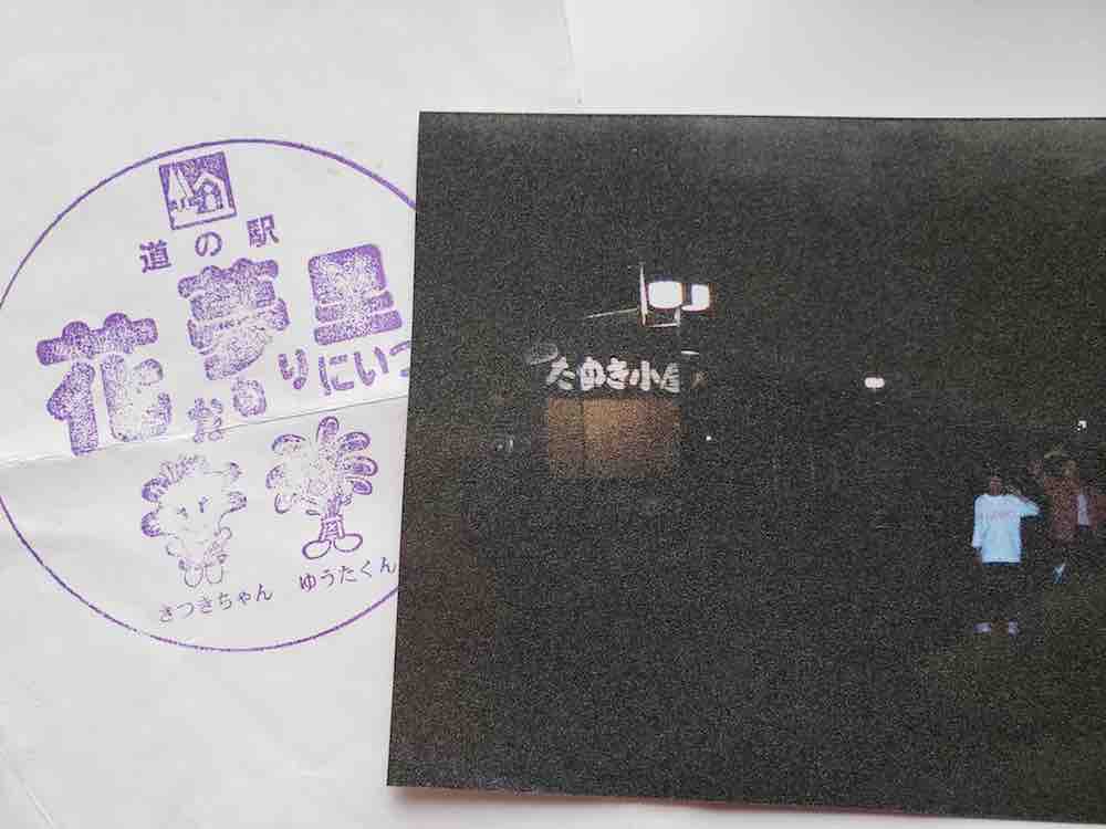 投稿された画像