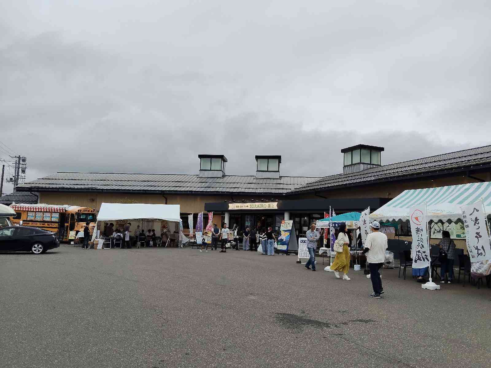 道の駅 国上の写真