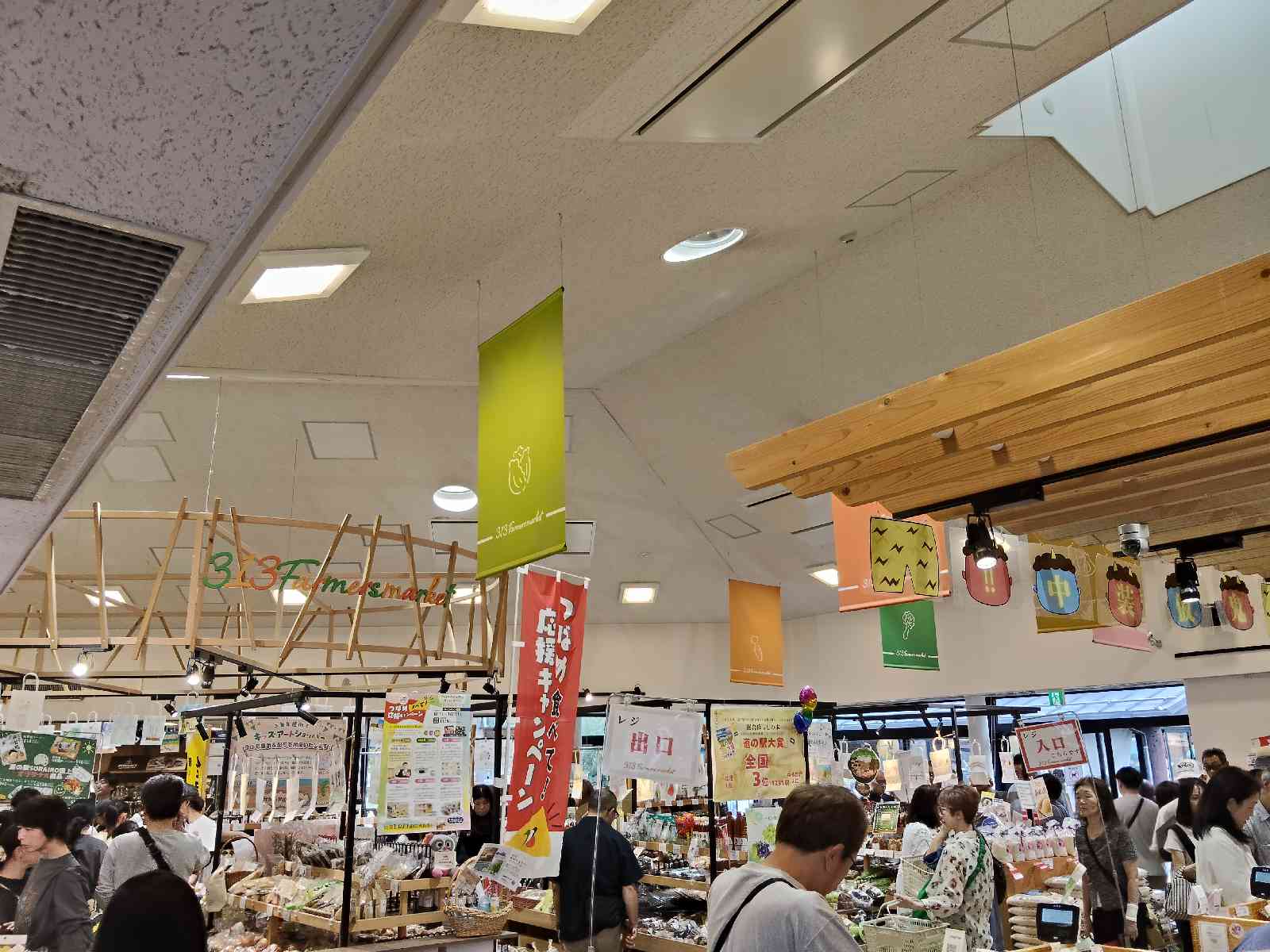 道の駅 国上の写真