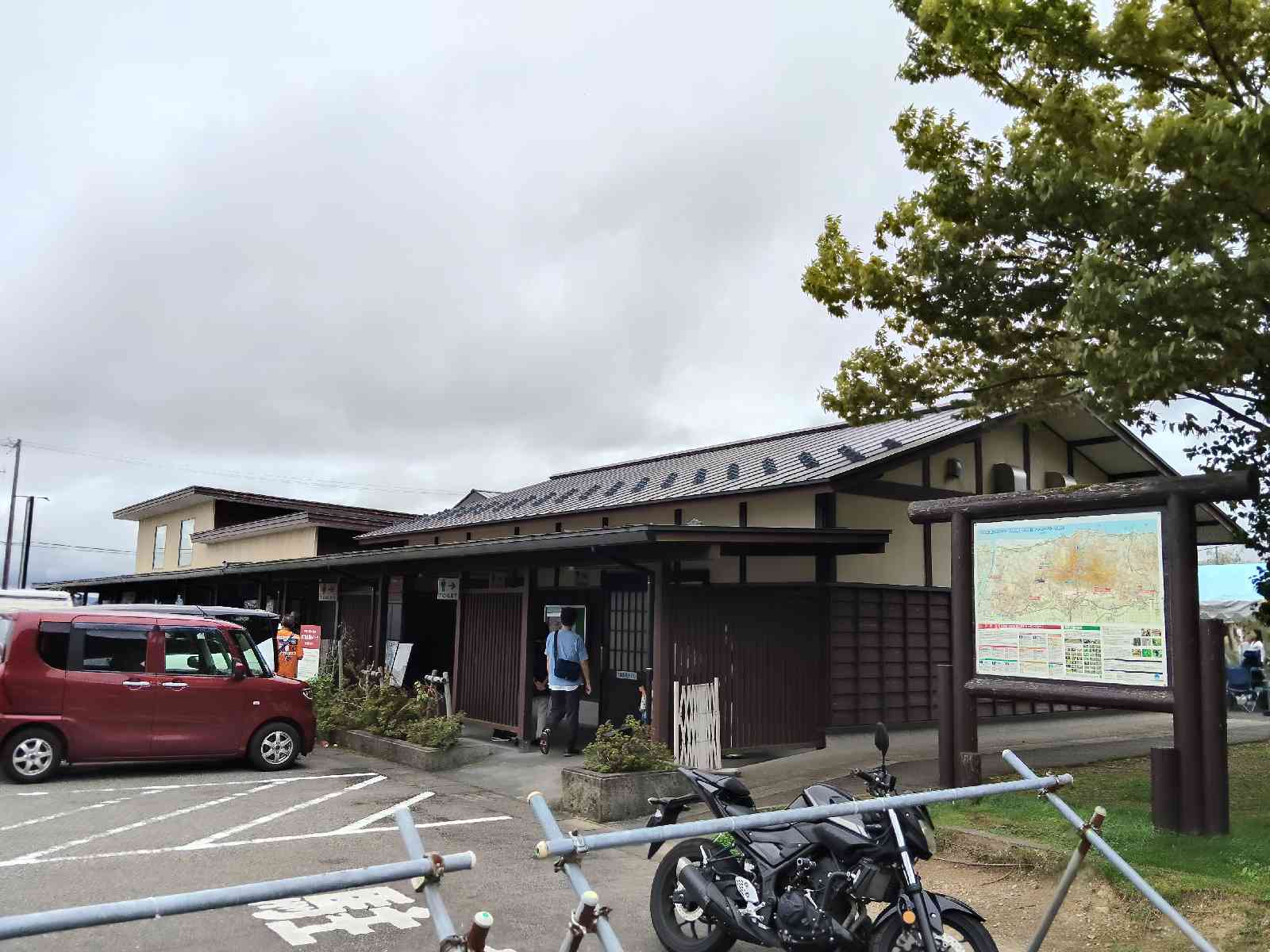 道の駅 国上の写真